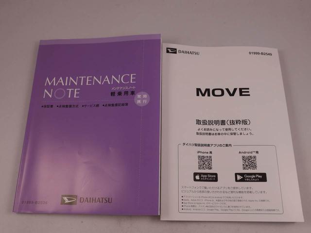 ムーヴＸ（愛知県）の中古車