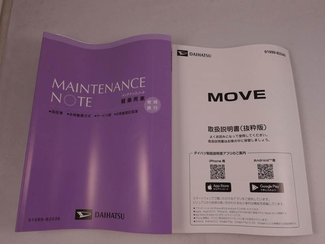 ムーヴＸ（愛知県）の中古車