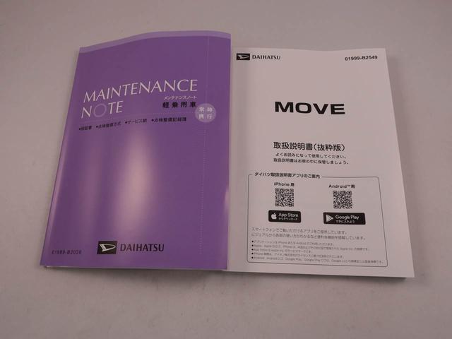 ムーヴＸ（愛知県）の中古車