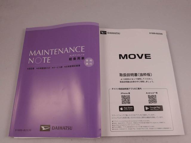 ムーヴＲＳ（愛知県）の中古車