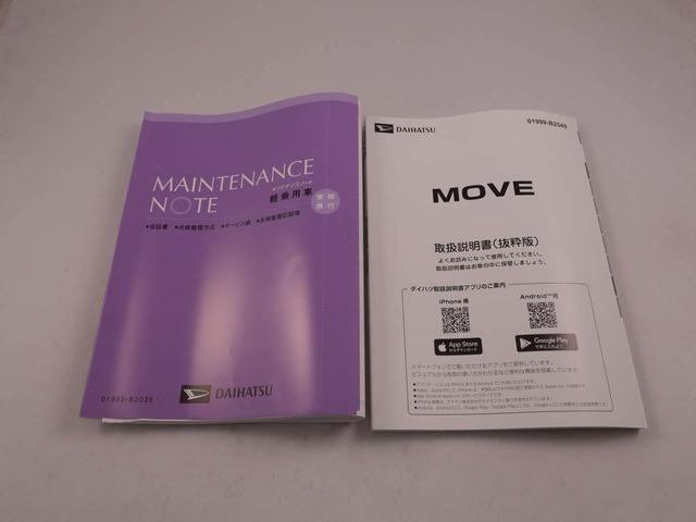 ムーヴＲＳ（愛知県）の中古車