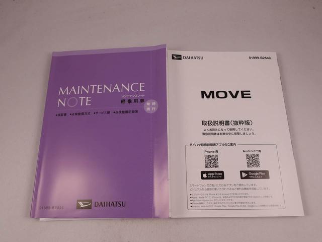 ムーヴＸ（愛知県）の中古車