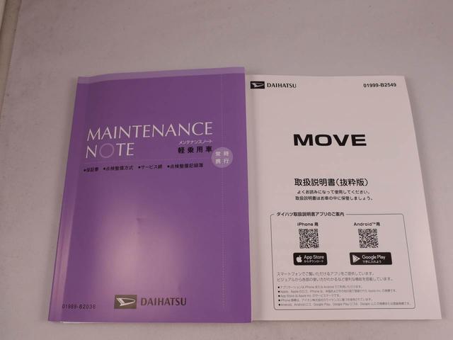 ムーヴＸ（愛知県）の中古車