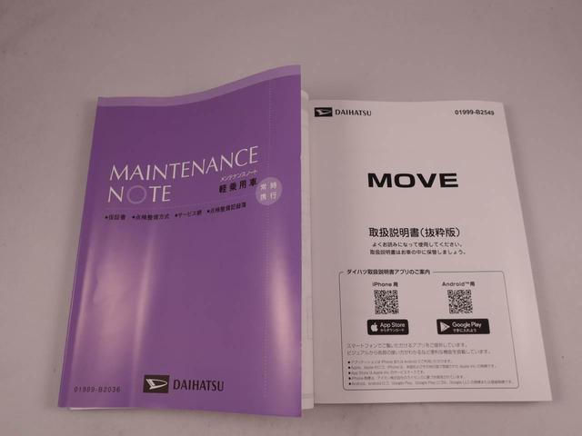 ムーヴＲＳ（愛知県）の中古車