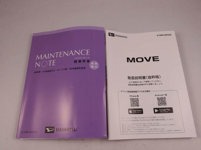 ムーヴＲＳ（愛知県）の中古車