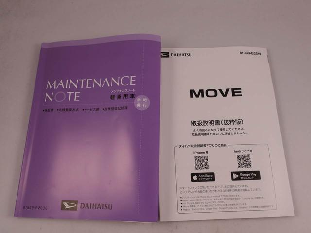 ムーヴＲＳ（愛知県）の中古車