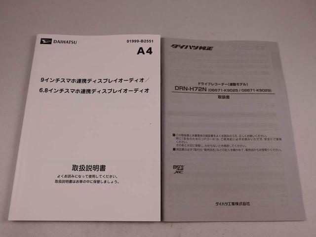 ムーヴＲＳ（愛知県）の中古車