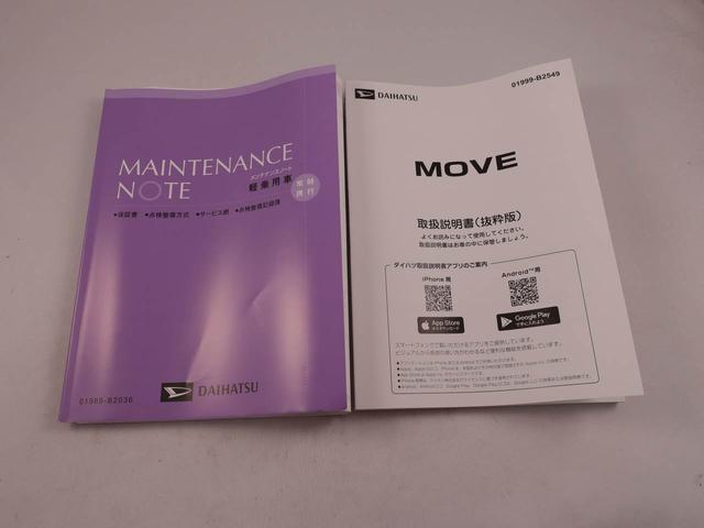 ムーヴＲＳ（愛知県）の中古車