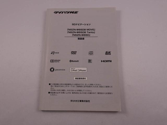 タントカスタムＲＳ　トップエディションＳＡメモリーナビ　バックカメラ　衝突軽減装備（愛知県）の中古車