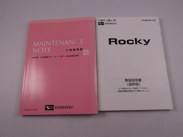 ロッキーＧキーフリー　ＬＥＤヘッドライト　衝突軽減装備（愛知県）の中古車