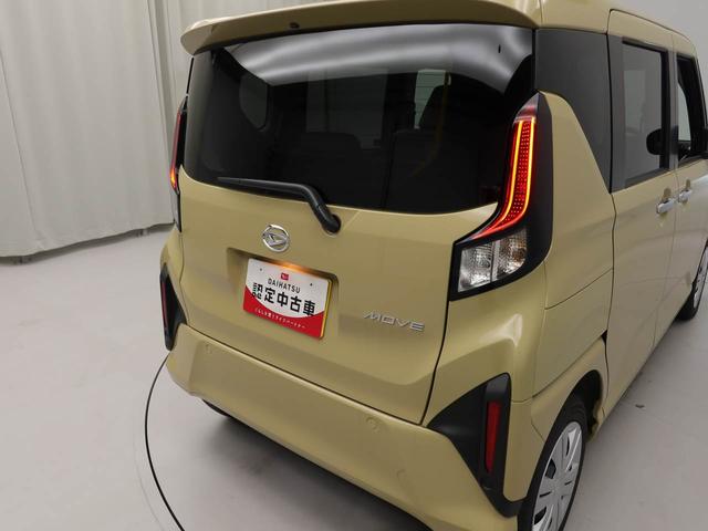 ムーヴＸキーフリー　両側電動スライドドア　衝突軽減装備（愛知県）の中古車