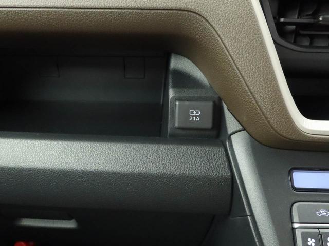 ムーヴＸキーフリー　両側電動スライドドア　衝突軽減装備（愛知県）の中古車