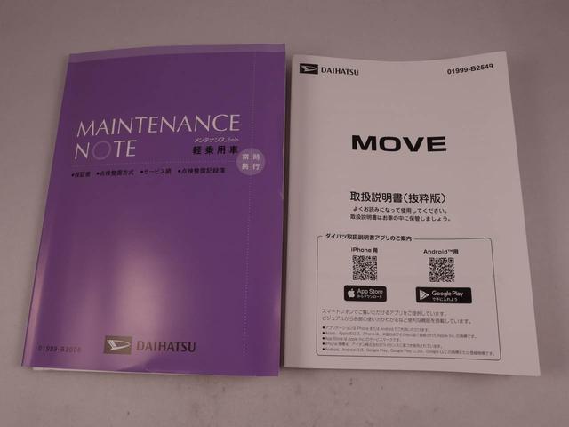 ムーヴＲＳディスプレイオーディオ　バックカメラ　ドライブレコーダー（愛知県）の中古車