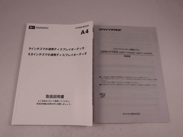 ムーヴＲＳディスプレイオーディオ　バックカメラ　ドライブレコーダー（愛知県）の中古車