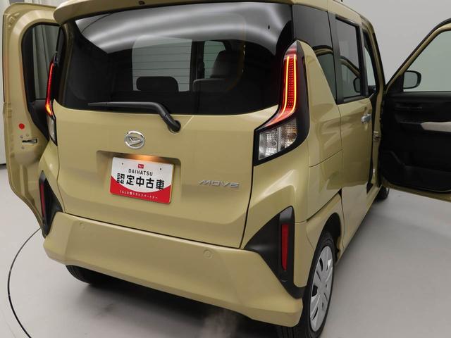 ムーヴＸキーフリー　ＬＥＤヘッドライト　衝突軽減装備（愛知県）の中古車