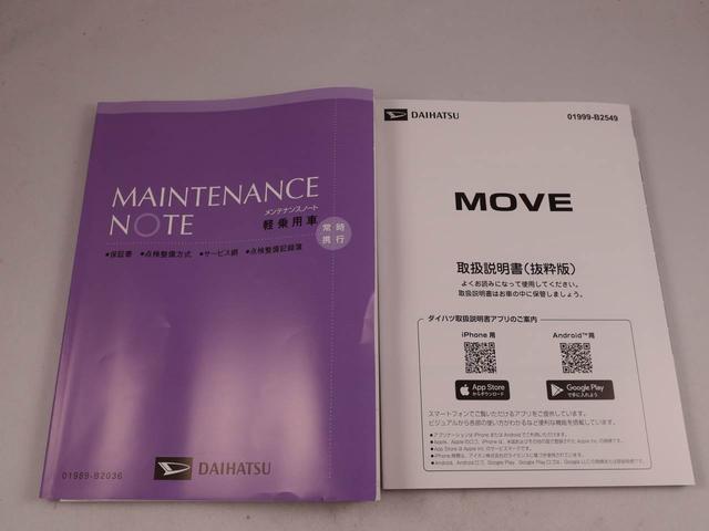 ムーヴＸキーフリー　ＬＥＤヘッドライト　衝突軽減装備（愛知県）の中古車