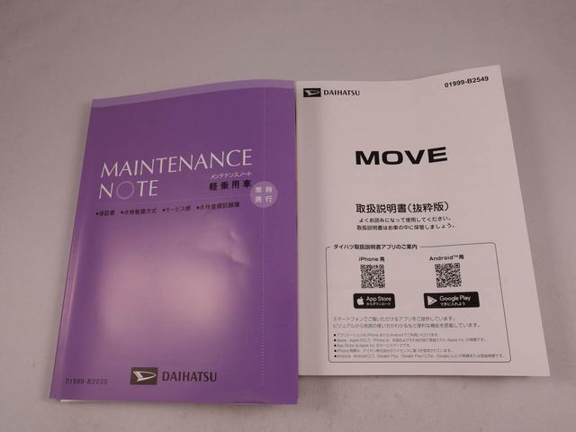 ムーヴＲＳディスプレイオーディオ　バックカメラ　衝突軽減装備（愛知県）の中古車