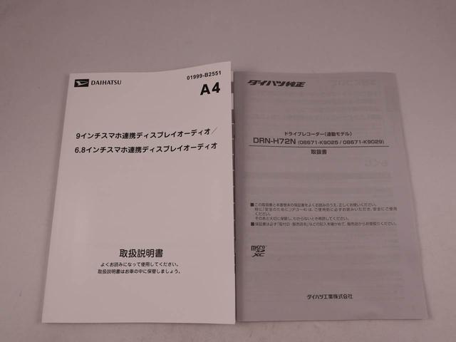 ムーヴＲＳディスプレイオーディオ　バックカメラ　衝突軽減装備（愛知県）の中古車