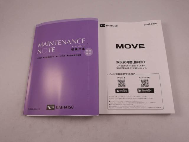 ムーヴＸキーフリー　両側電動スライドドア　衝突軽減装備（愛知県）の中古車