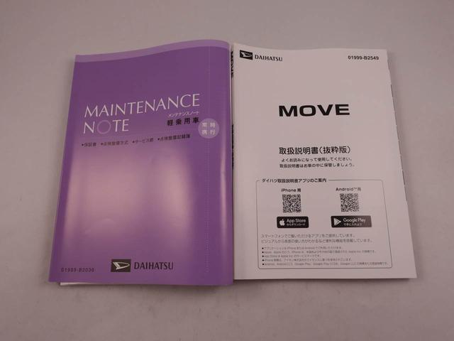 ムーヴＲＳキーフリー　ＬＥＤヘッドライト　衝突軽減装備（愛知県）の中古車