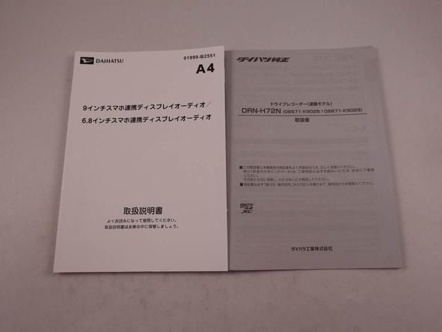ムーヴＲＳキーフリー　ＬＥＤヘッドライト　衝突軽減装備（愛知県）の中古車