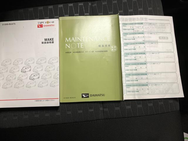 ウェイクＧターボリミテッドＳＡIII／両側電動スライドドアナビ　パノラマモニター　ドライブレコーダー　ＥＴＣ　プッシュボタンスタート　キーフリー　テレビコントロール　両側電動スライドドア　スマートアシスト（三重県）の中古車