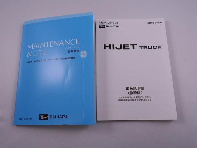 ハイゼットトラックスタンダードアイドリングストップ（愛知県）の中古車