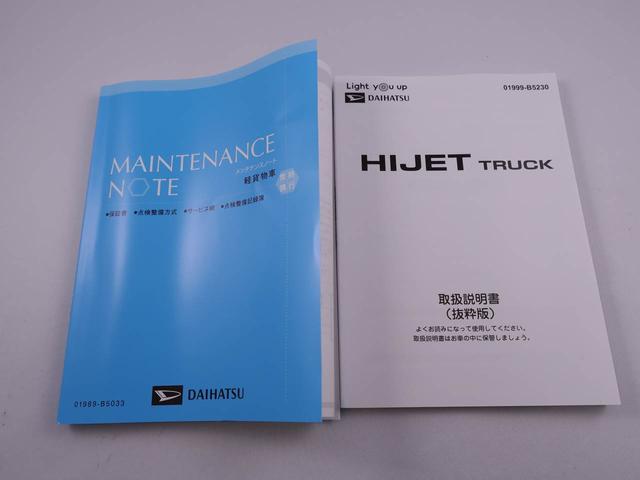 ハイゼットトラックスタンダードアイドリングストップ（愛知県）の中古車