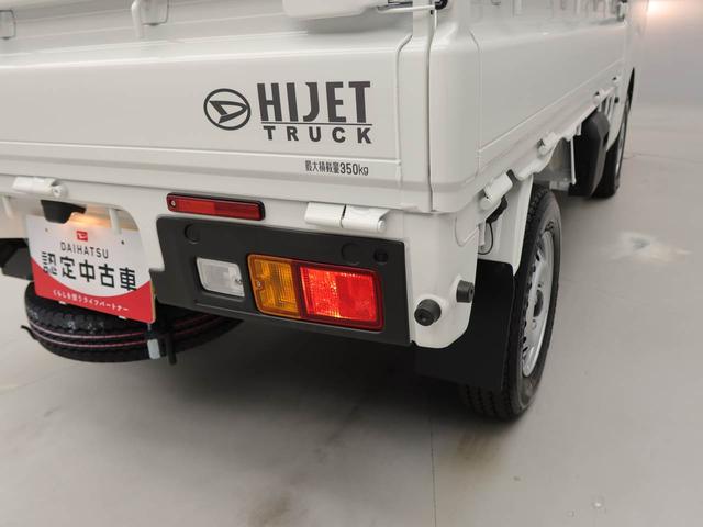 ハイゼットトラックスタンダードアイドリングストップ　ワンオーナー　禁煙車（愛知県）の中古車