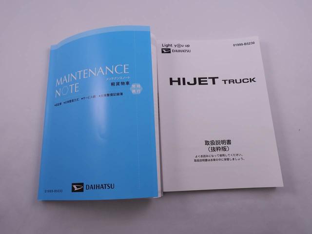ハイゼットトラックスタンダード　ミッション車アイドリングストップ　エアバック　ＡＢＳ（愛知県）の中古車