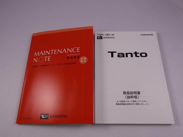 タントファンクロス　両側電動スライドドア　バックカメラ　禁煙車アイドリングストップ　次世代スマートアシスト　キーフリー　両側パワースライドドア　ＬＥＤヘッドライト　ＣＶＴ　バックカメラ　ワンオーナー　禁煙車（愛知県）の中古車