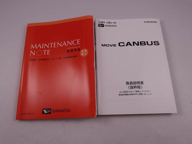 ムーヴキャンバスセオリーG(愛知県)の中古車