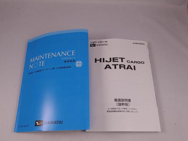 ハイゼットカーゴデッキバンＧ（愛知県）の中古車
