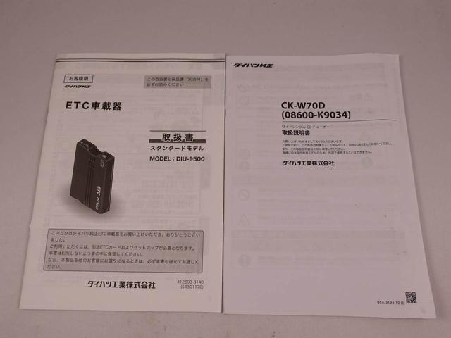 ハイゼットトラックジャンボエクストラオーディオ　ＥＴＣ　キーフリー　ＬＥＤヘッドライト　プッシュボタンスタート　アイドリングストップ　禁煙車（愛知県）の中古車