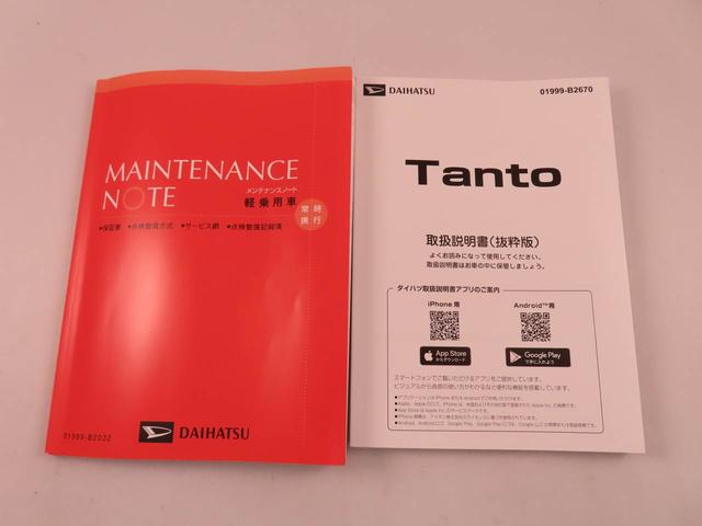 タントＸ（愛知県）の中古車