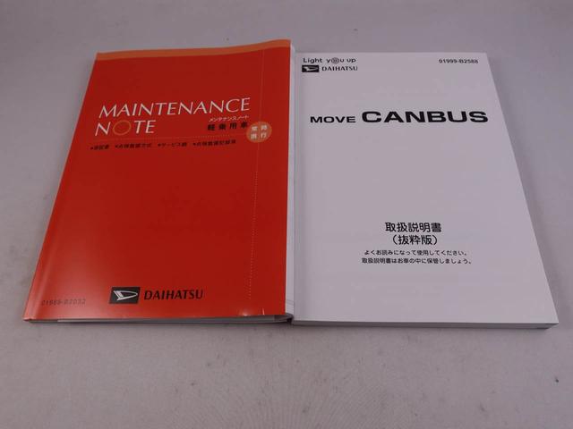 ムーヴキャンバスセオリーＧＬＥＤヘッドライト　両側電動スライドドア　シートヒーター　バックカメラ（愛知県）の中古車