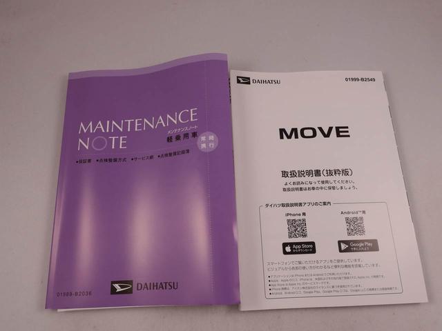 ムーヴＸワンオーナー　電動スライドドア　誤発信抑制装置　衝突回避支援システム　スマートキー　プッシュスタートシステム　安全ボディ　ＬＥＤヘッドライト（愛知県）の中古車