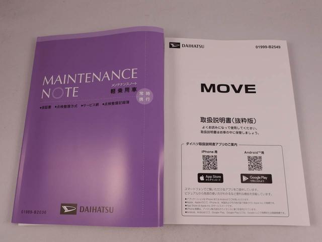 ムーヴＲＳターボ車　ワンオーナー　両側電動スライドドア　誤発信抑制装置　衝突回避支援システム　スマートキー　プッシュスタートシステム（愛知県）の中古車