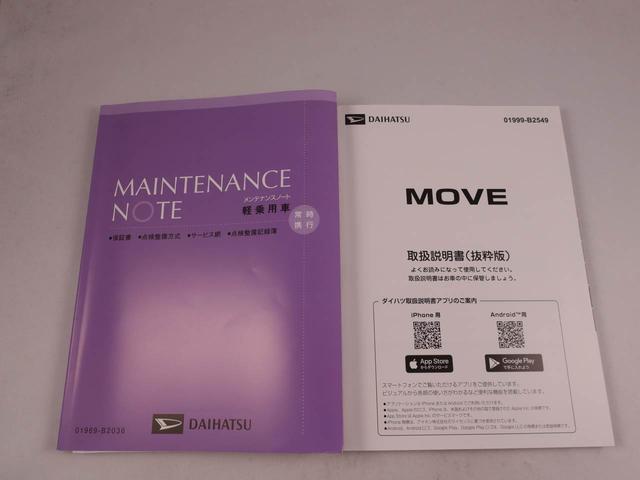 ムーヴＸバックカメラ　両側電動スライドドア　ＬＥＤヘッドライト（愛知県）の中古車