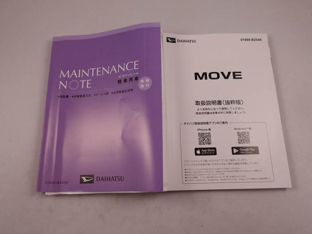 ムーヴRSキーフリー バックカメラ LEDヘッドライト 両側電動スライドドア ターボ(愛知県)の中古車