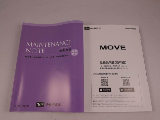 ムーヴXキーフリー バックカメラ LEDヘッドライト 両側電動スライドドア(愛知県)の中古車