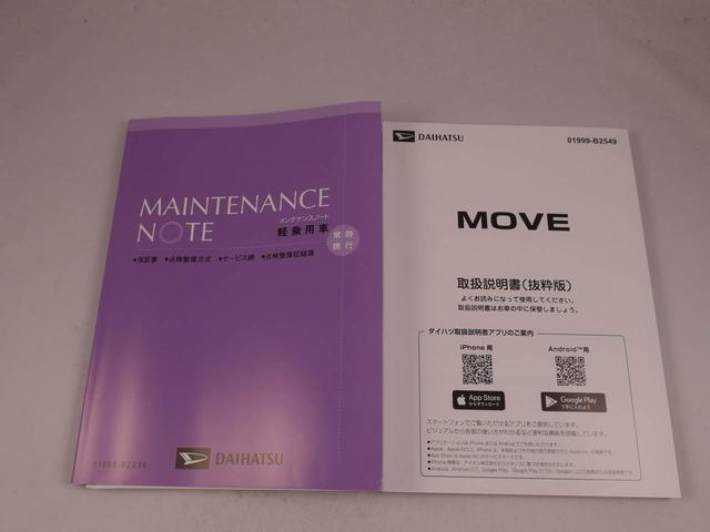 ムーヴＧ（愛知県）の中古車