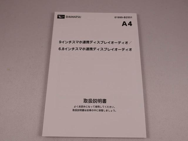 ムーヴＧ（愛知県）の中古車