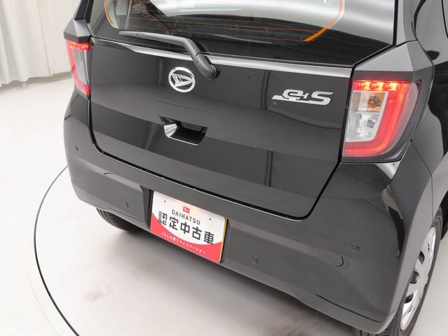 ミライースＬ　ＳＡIIIキーレス　エコアイドル　衝突警報機能（スマートアシストＩＩＩ）（愛知県）の中古車