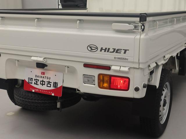 ハイゼットトラックスタンダード5速マニュアル エアコン 車検整備付(愛知県)の中古車