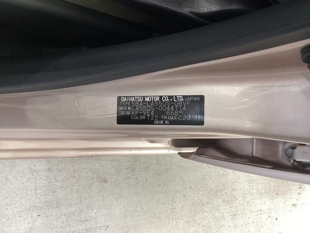 ミラトコットＧ　リミテッド　ＳＡIII衝突被害軽減ブレーキ　横滑り防止装置　オートマチックハイビーム　アイドリングストップ　ステアリングスイッチ　オートライト　キーフリーシステム　オートエアコン　ナビ　ドラレコ　マット　バイザー（岐阜県）の中古車