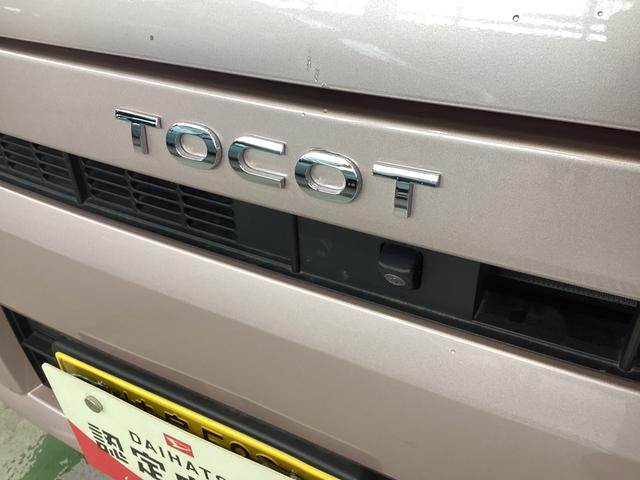 ミラトコットＧ　リミテッド　ＳＡIII衝突被害軽減ブレーキ　横滑り防止装置　オートマチックハイビーム　アイドリングストップ　ステアリングスイッチ　オートライト　キーフリーシステム　オートエアコン　ナビ　ドラレコ　マット　バイザー（岐阜県）の中古車