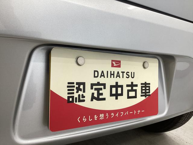 ムーヴＬ　ＳＡ衝突被害軽減ブレーキ　横滑り防止装置　アイドリングストップ　キーレス　マニュアルエアコン　バイザー（岐阜県）の中古車