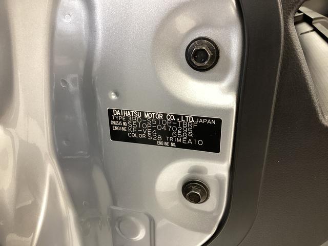 ハイゼットトラックスタンダード衝突被害軽減ブレーキ　横滑り防止装置　４ＷＤ　ＣＶＴ　オートマチックハイビーム　アイドリングストップ　オートライト　マニュアルエアコン　マット　バイザー（岐阜県）の中古車