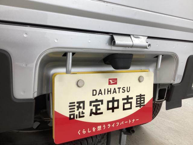ハイゼットトラックスタンダード衝突被害軽減ブレーキ　横滑り防止装置　４ＷＤ　ＣＶＴ　オートマチックハイビーム　アイドリングストップ　オートライト　マニュアルエアコン　マット　バイザー（岐阜県）の中古車